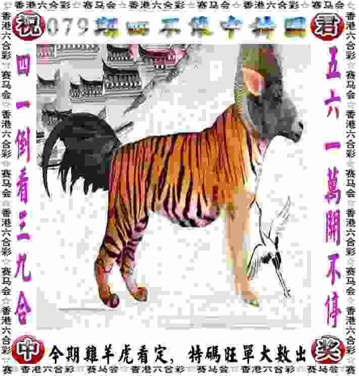 7777788888免费4肖安卓下载官方版-77777888888免费管家TV版免费下载 v4   .19   .436   -2278安卓网